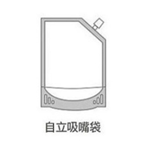 自立吸嘴袋