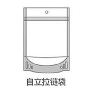 自立拉链袋