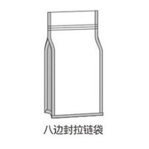八边封拉链袋