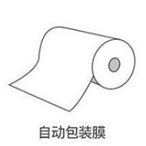 自动包装膜